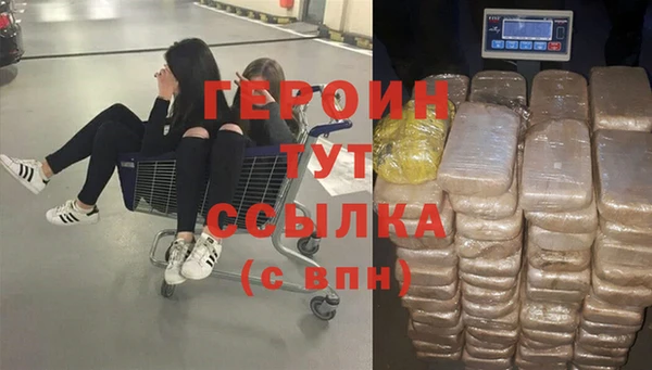 скорость Бугульма