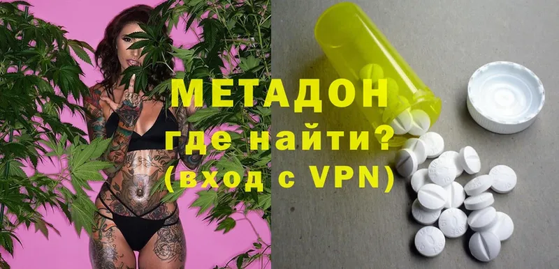 MEGA зеркало  Дятьково  Метадон methadone  купить наркоту 