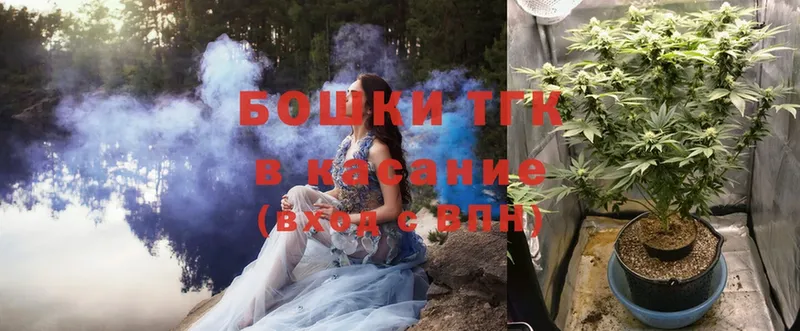 Бошки марихуана White Widow  закладка  Дятьково 